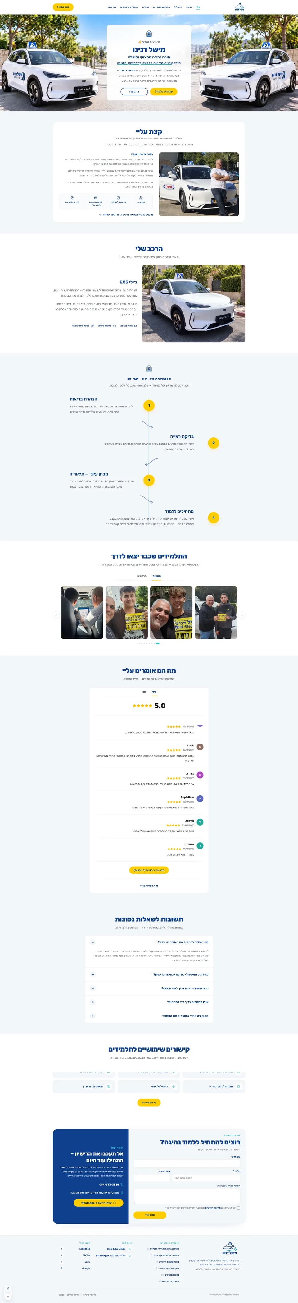 אתר מישל דנינו מורה נהיגה — עיצוב Adwrks 365
