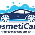 Itzik Abramov Car Detailing